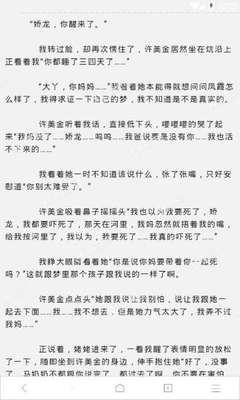 菲律宾旅游签逾期了就要罚款吗？请看华商详解！